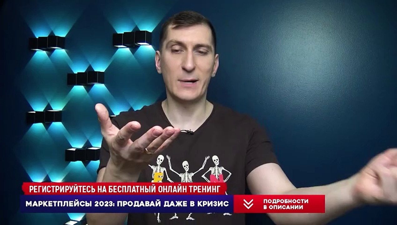 3 способа продавать больше на Вайлдберриз, о которых все забывают. Курс по wildberries