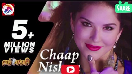 Chaap Nishna - Full Video | Shrestha Bangali |Riju, Sunny Leone | Aanjan feat Mamta Sharma, Dev Negi