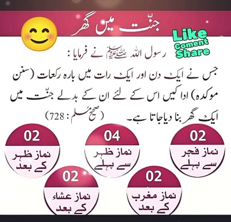 نماز ظہر سے پہلے اور نماز عشاء کے بعد #trending#viral#shorts#islamic#follow#foryou#dailymotion#share