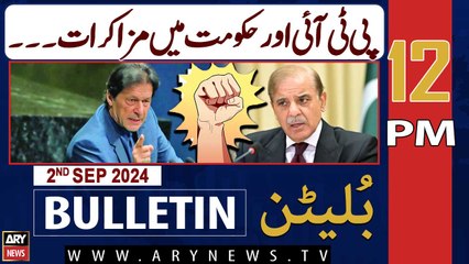 ARY News 12 PM Bulletin | 1st September 2024 | PTI or Haqumat me muzakrat
