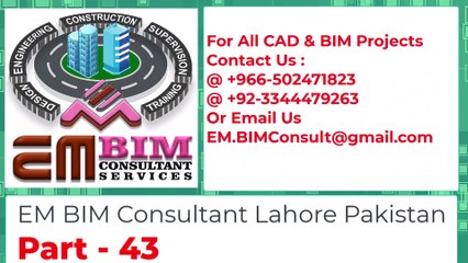 Generating a Material Quantity Report مواد کی مقدار کی رپورٹ تیار کرنا Part-43