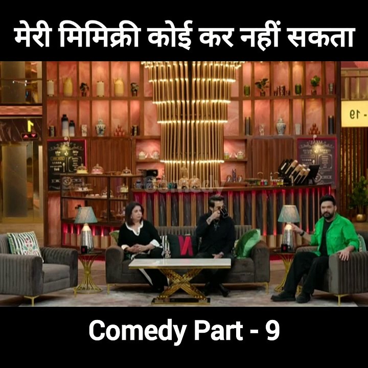 Anil Kapoor ki Mimikri koi nahi kar sakata