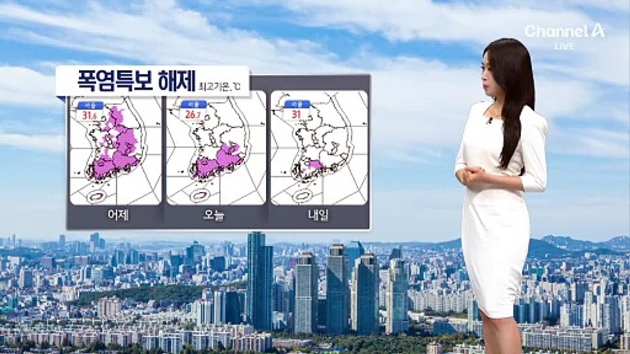 [날씨]한 김 식은 무더위…폭염특보 대부분 해제