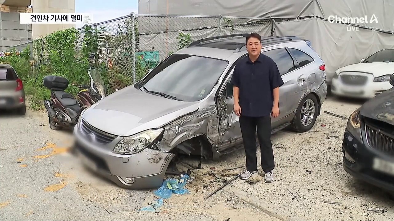 차량 3대 들이받고 도망…견인차 기사에 덜미