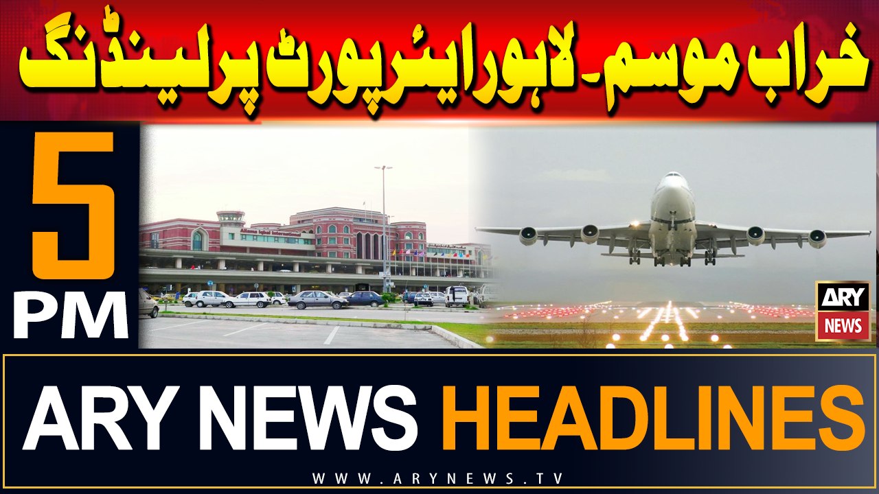 ARY News 5 PM Headlines | 2nd September 2024 |...