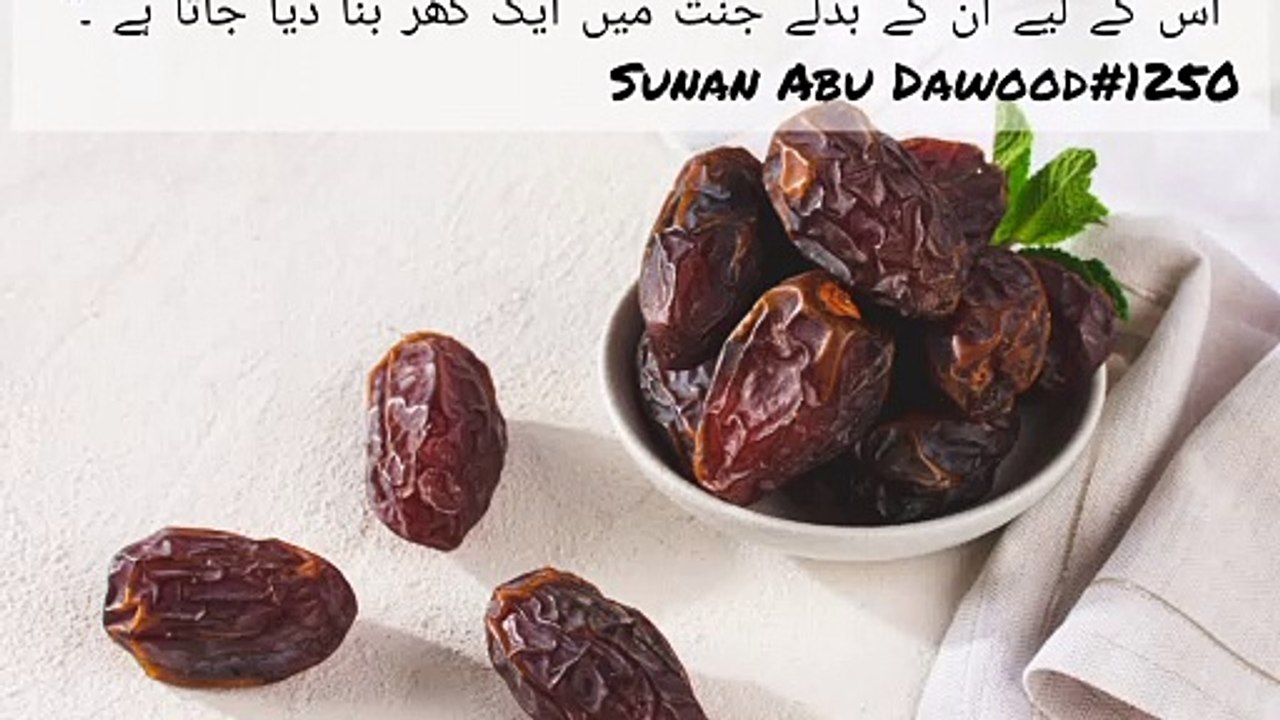 Hazrat Ayesha said | Hadith Shareef