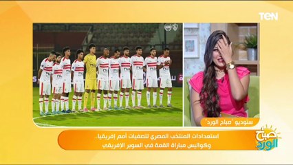 Download Video: محمود حمدي يكشف استعدادات مباراة القمة في السوبر الإفريقي وآخر صفقات الأهلي والزمالك