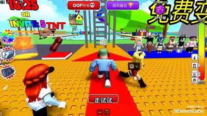 ROBLOX: So exciting! A 10,000-meter-high slide, rushing straight down!