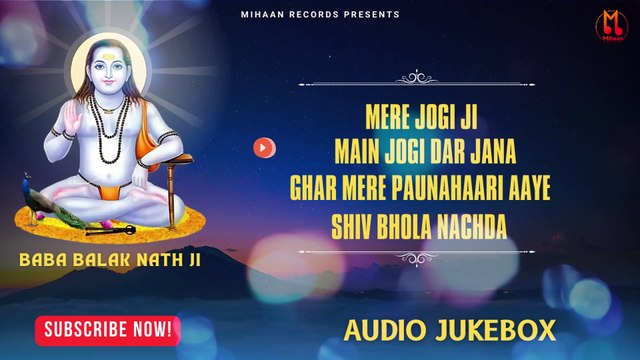 BABA BALAK NATH BHAJAN I AUDIO JUKEBOX I MIX BHAJAN I LATEST 2024 BHAJAN