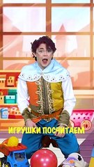 Давайте посчитаем наши игрушки | Детская Музыка