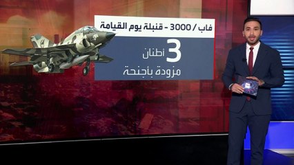 روسيا تعلن تطوير قنبلة "يوم القيامة".. ما أبرز قدراتها؟