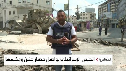 الجرافات الإسرائيلية تواصل تدمر البنى التحتية في جنين ومخيمها