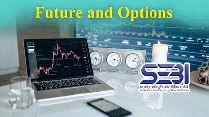 डेरिवेटिव में शेयरों की एंट्री और एग्जिट के बदल गए नियम. देखें SEBI की नई गाइडलाइंस