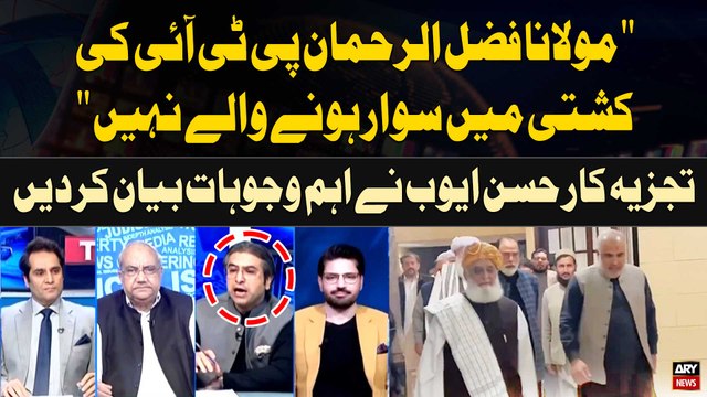 Maulana Fazal ur Rehman PTI Ki Kashti Main Sawar nahi Hongay Hassan Ayub Analysis