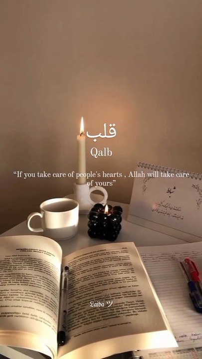 Keep you heart with Allah SWT