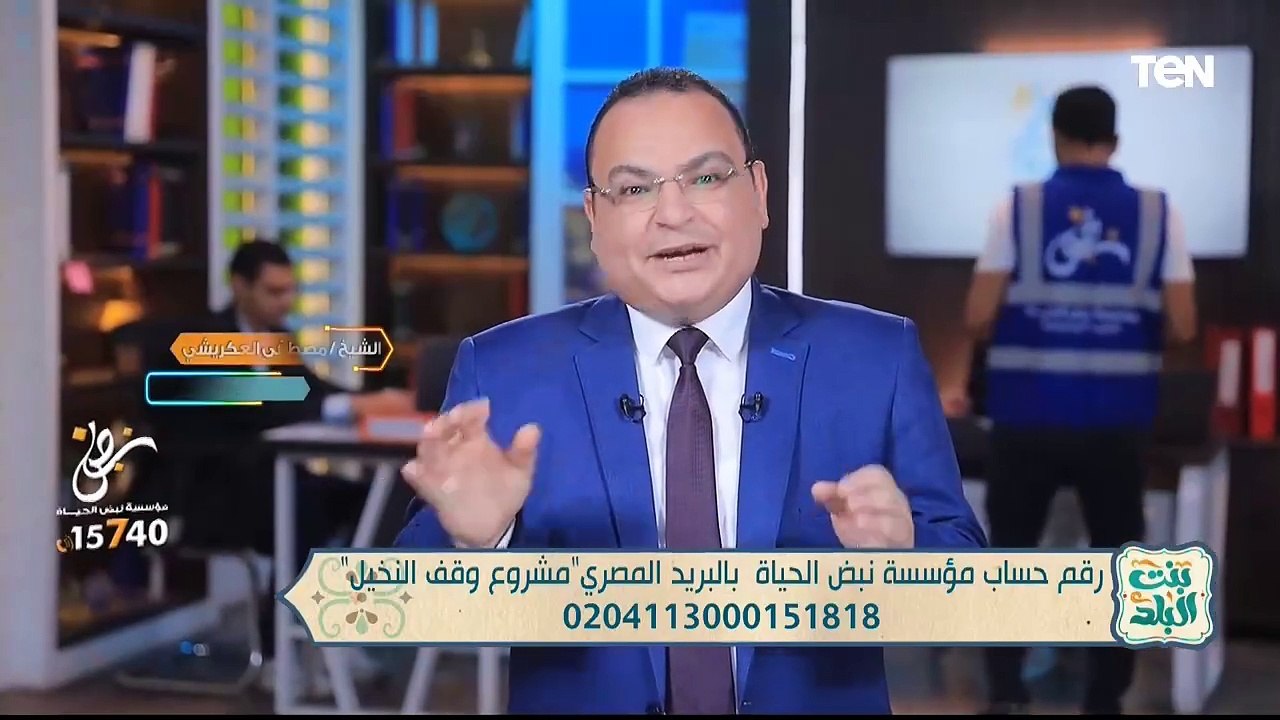 معنى وقيمة كلمة المودة..  وجهود مؤسسة نبض الحياة - بنت البلد