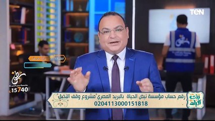 معنى وقيمة كلمة المودة..  وجهود مؤسسة نبض الحياة - بنت البلد