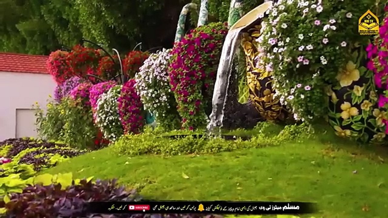 Allah Ko Kis Ne Banaya  Khuda Ka Wajood Kesy Howa  Birth Of Allah. Islamic & informative channel