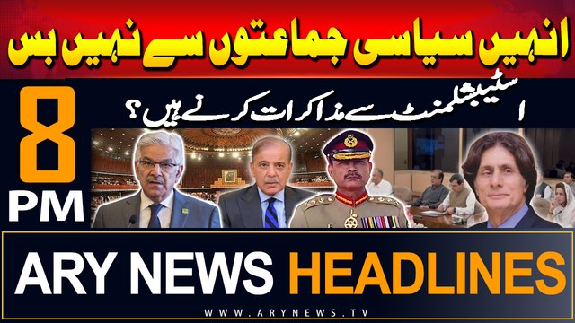 ARY News 8 PM Headlines | 2nd September 2024 | Khawaja Asif Criticizes PTI Leaders