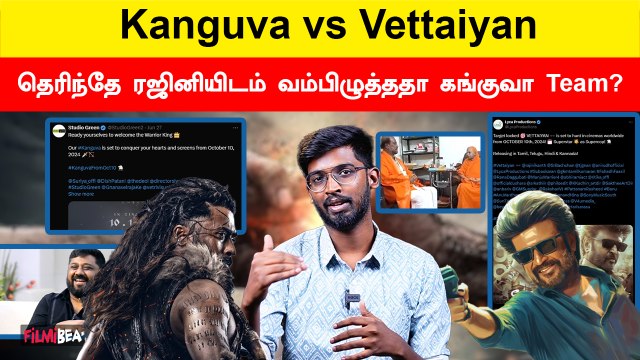 Kanguva Vs Vettaiyan என்ன நடந்தது? | Filmibeat Tamil