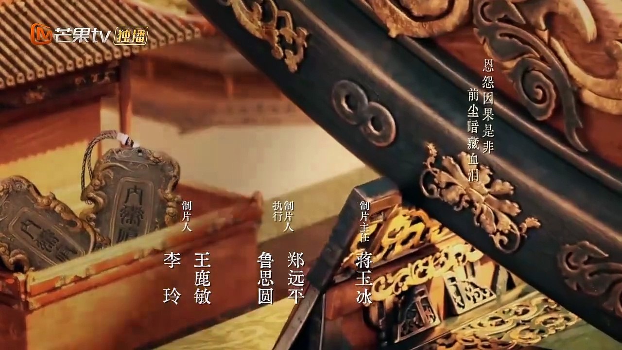 [ENG] EP.16 Chang Le Qu (2024)