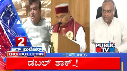 Big Bulletin Headlines | HR Ranganath | Sep 02, 2024