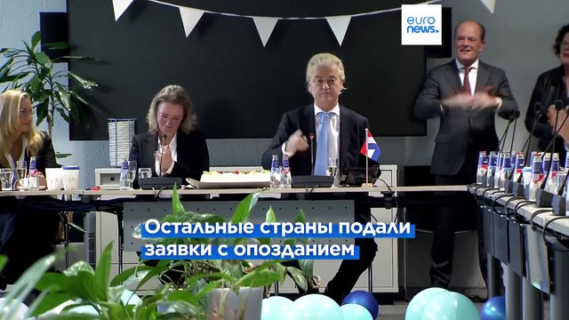 7 стран не получили денег из постковидного Фонда ЕС