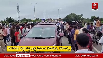 హైదరాబాద్ - విజయవాడ హైవేపై యథావిధిగా వాహనాల రాకపోకలు