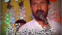 Messam khokhar