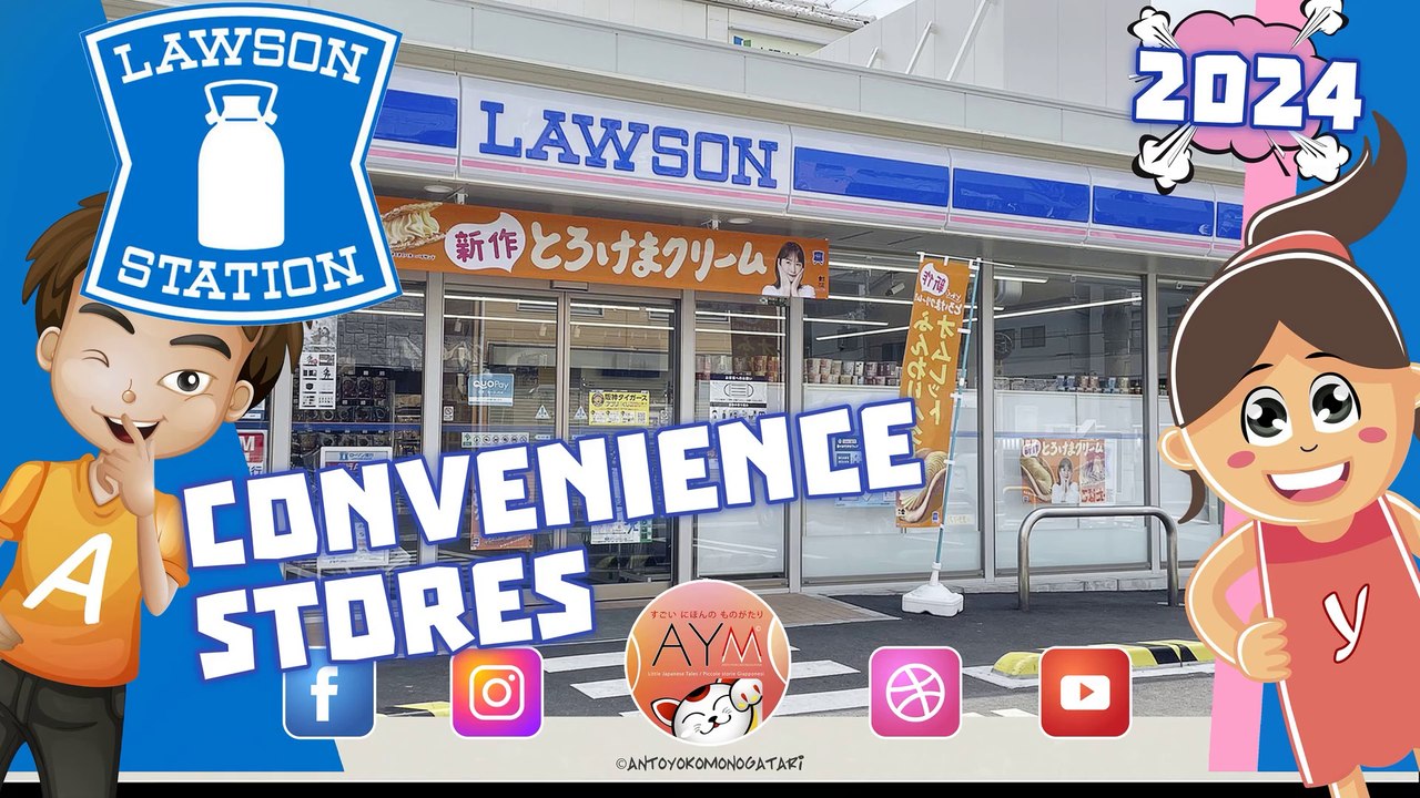 Konbini LAWSON  ローソン convenience store Minimarket h24 Giappone コンビニ