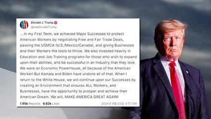 트럼프 "집권 1기 때 노동자 보호...해리스로 노동자 고통" / YTN