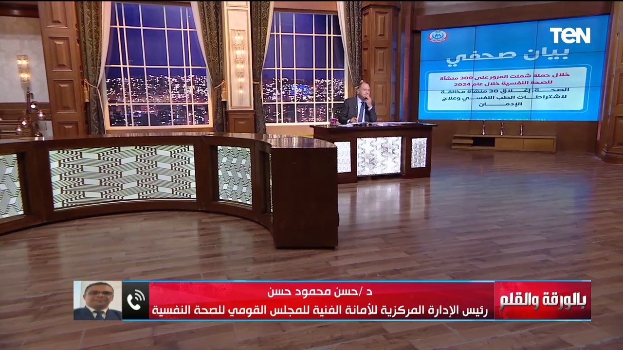 حملة 100 يوم صحة قدمت أكثر من 49 مليون خدمة طبية مجانية | بالورقة والقلم