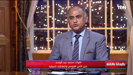 اللواء محمد عبد الواحد: القرن الإفريقي مرشح للتصعيد وبقوة خلال الفترة القادمة والسبب!!