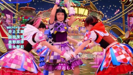 Atelier YumiThe Alchemist of Memories & the Envisioned Land (Sneak Preview Trailer 2)