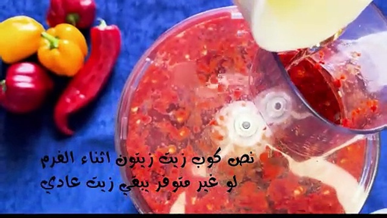 HOT CHILI