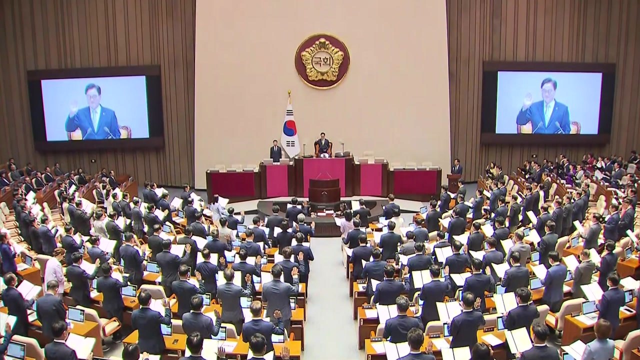 국회, 석 달 만에 지각 개원식...87년 이후 첫 '대통령 불참' / YTN