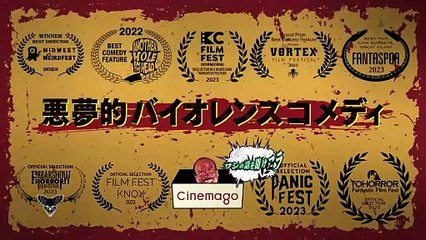 キック・ミー 怒りのカンザス | movie | 2023 | Official Trailer