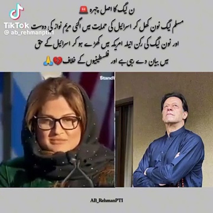 Realty of pakistan