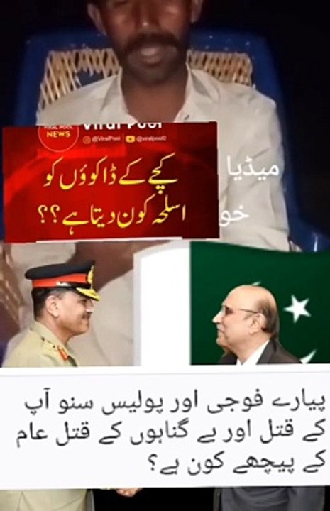 Realty of pakistan