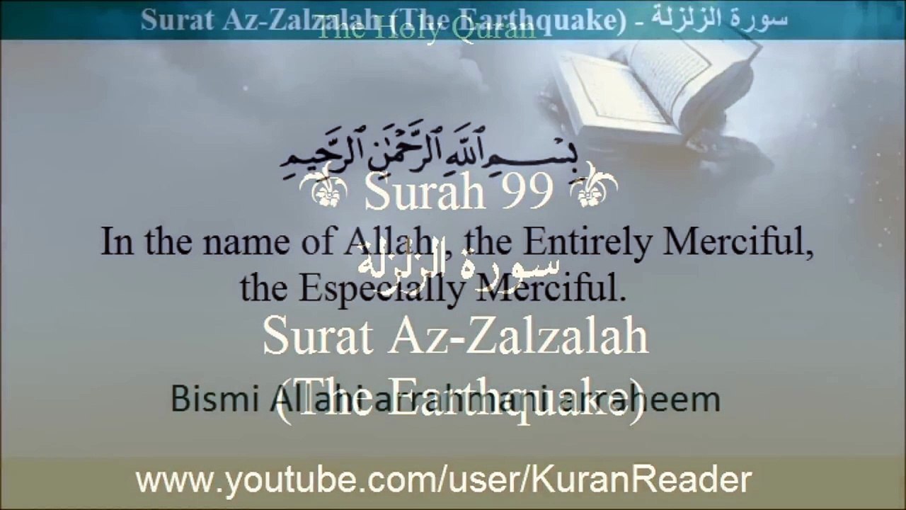 Quran 99- Surat Az-Zalzalah (The Earthquake)- Arabic to English Translation and Transliteration