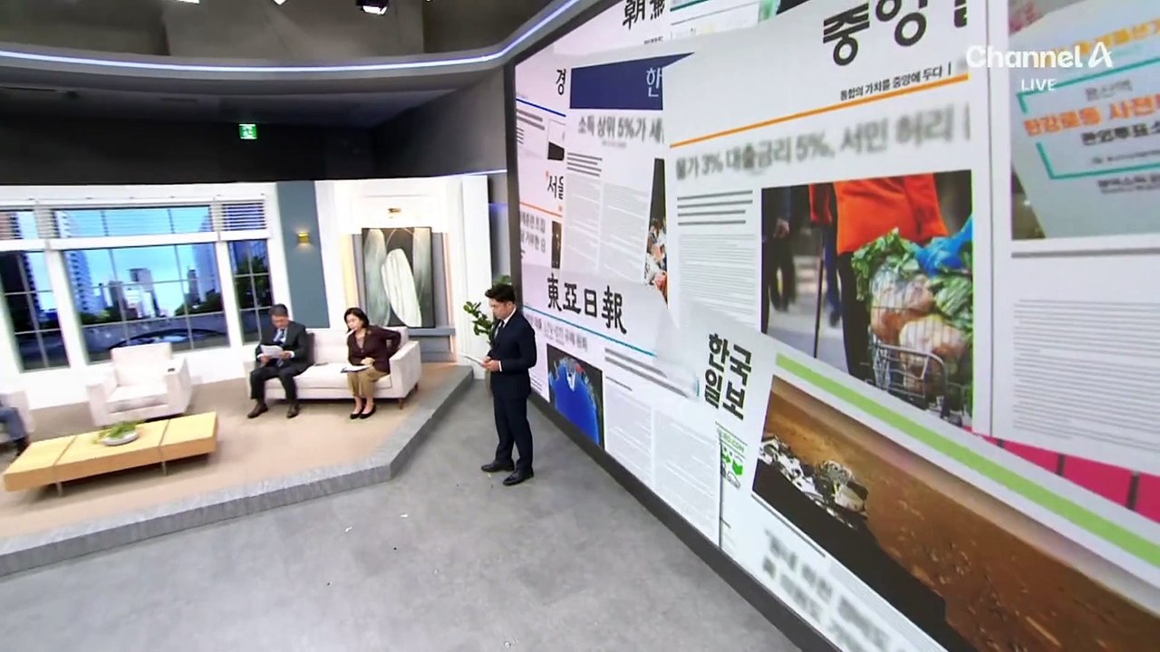 김진의 돌직구쇼 - 9월 3일 신문브리핑