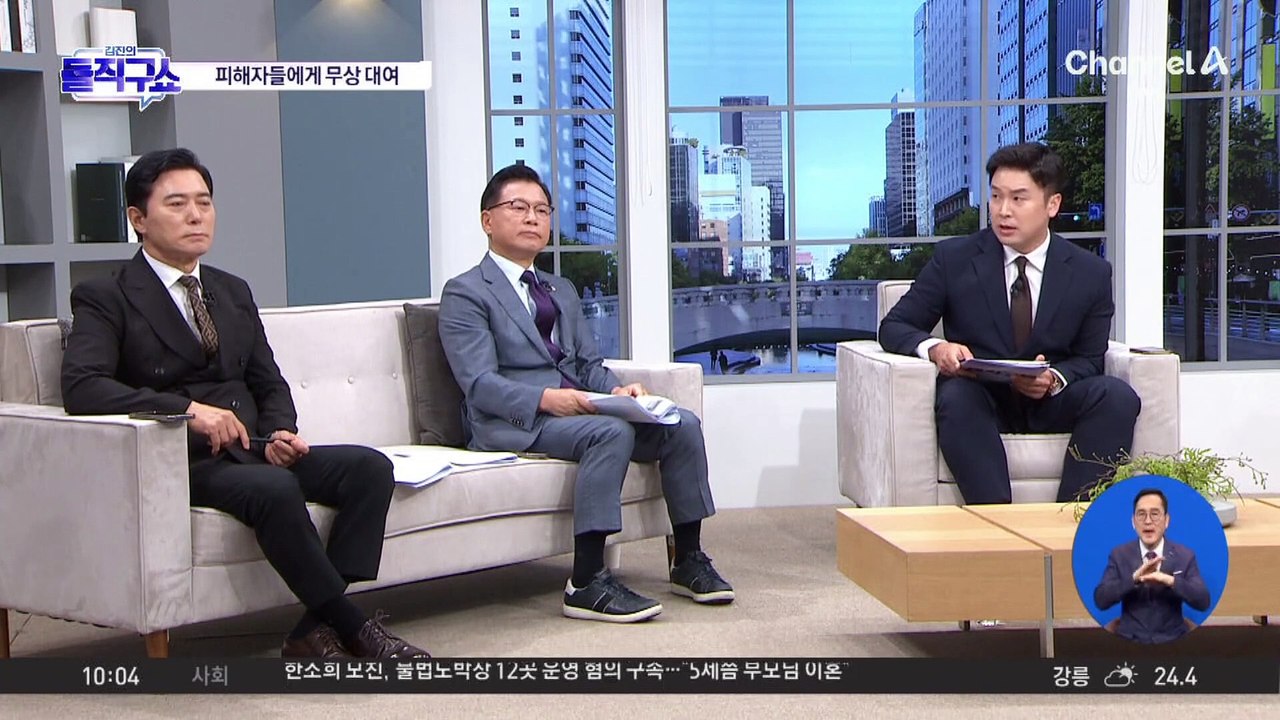[핫2]전기차 화재 뒤 돌아왔더니…‘원인 모를’ 피부 발진