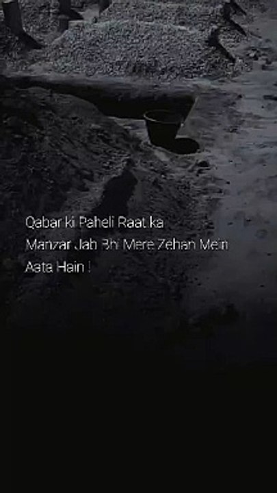 Qabar Ki Paheli Raat Ka Manzar.. #islam #islamicvideo #islamicstatus #whatsappstatus #ALLAH #qabarkipeheliraat #islamicthoughts #trends #viral
