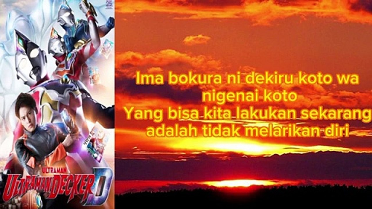 Kanata Toku - Hironobu Kageyama Ultraman Decker ED Song