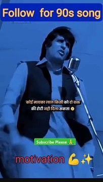 amitabh bachchan best dialogues|| Amita Bachchan best motivation status #short amitabh bachchan best dialogues|| Amita Bachchan best motivation status #short amitabh bachchan best dialogues|| Amita Bachchan best motivation status #short amitabh bachchan b