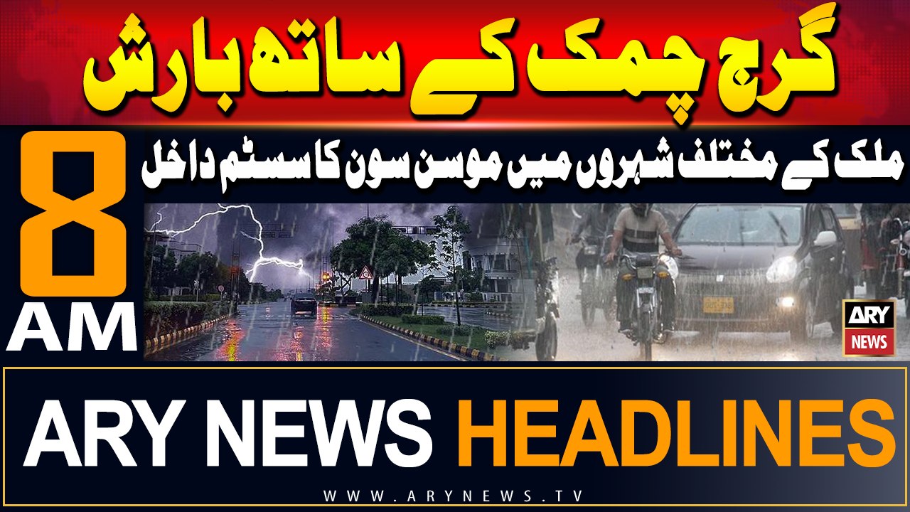 ARY News 8 AM Headlines | 3rd September 2024 | Monsoon system in different cities