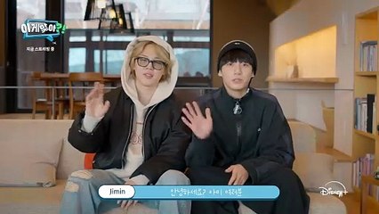 Jimin & Jungkook Special Message Are You Sure ENG SUB