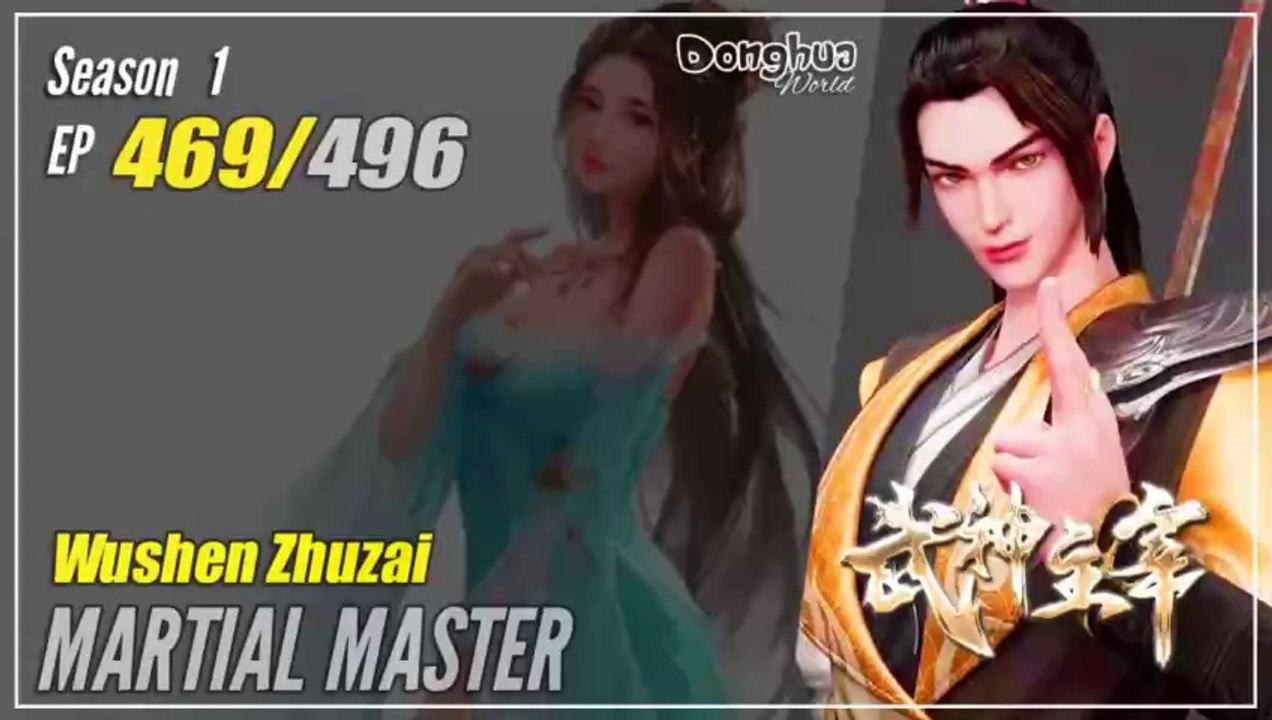 【Wu Shen Zhu Zai】 Season 1 EP 469 - Martial Master | Donghua - 1080P