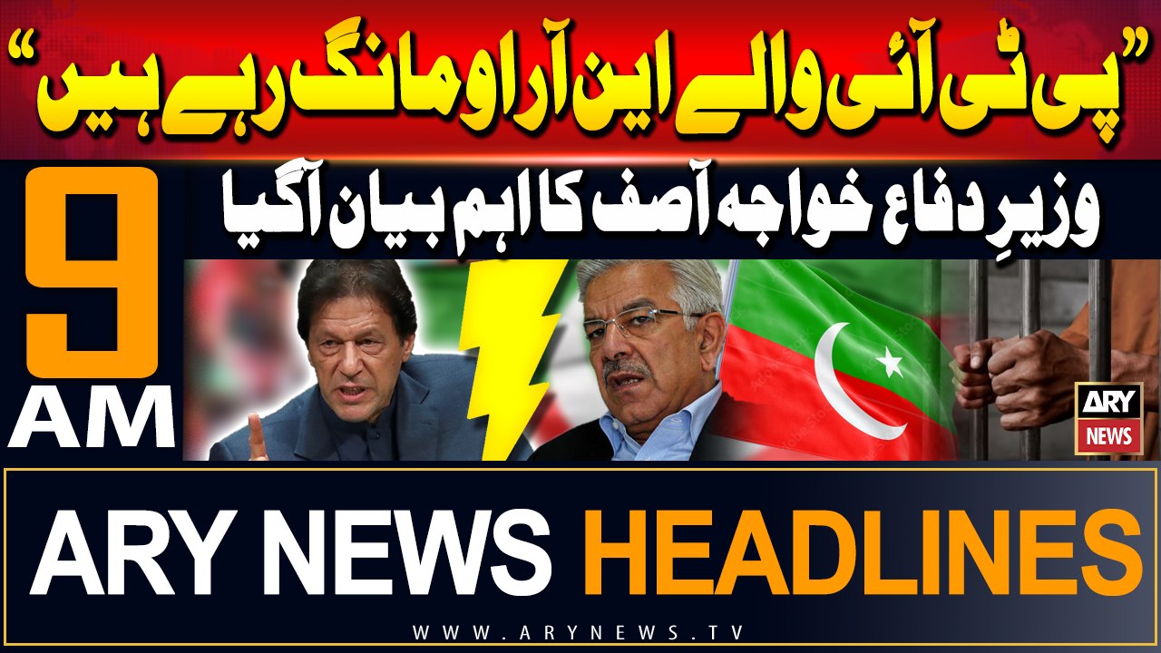 ARY News 9 AM Headlines | 3rd September 2024 | Big statement of Khuwaja Asif | Prime Time Headlines