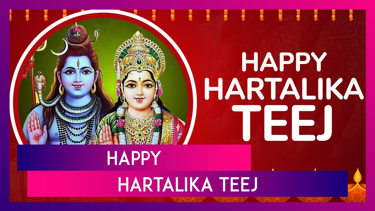 Happy Hartalika Teej 2024 Greetings, Quotes, Wishes And Messages To Send On The Auspicious Day